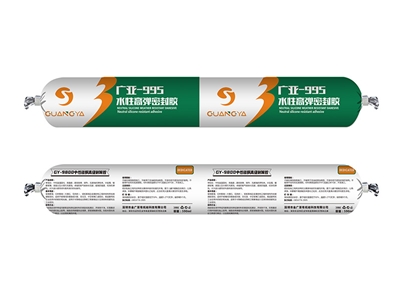 GY-GT-995 Water-based high elastic sealant