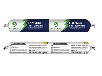 GY-MS-M90 门窗、石材专用胶