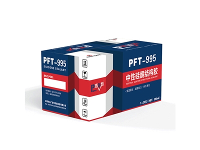 PFT-995
