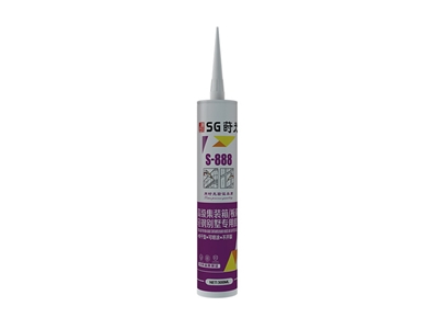 SG-S-888