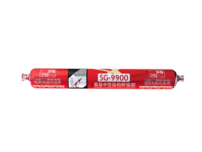 SG-9900